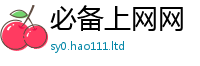 新奥2025年天天开好彩到新澳门天天彩免费精准大全谜语